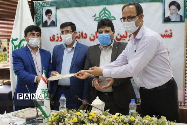 تجلیل از مسئولان سازمان دانش آموزی شهرستانها و مناطق استان بوشهر