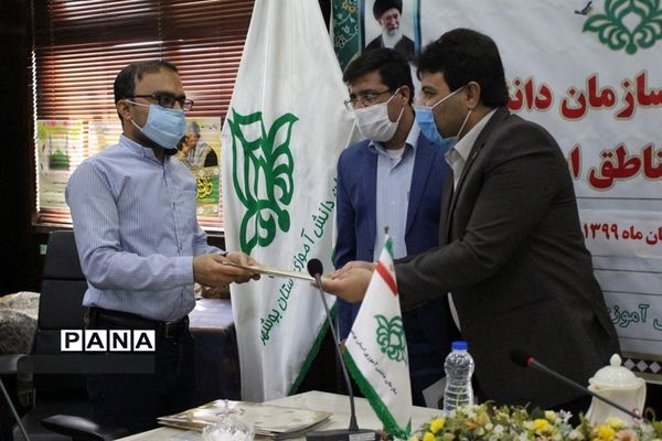 تجلیل از مسئولان سازمان دانش آموزی شهرستانها و مناطق استان بوشهر