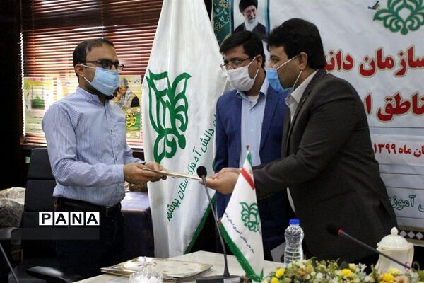 تجلیل از مسئولان سازمان دانش آموزی شهرستانها و مناطق استان بوشهر