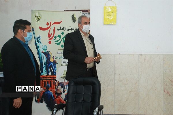 نواختن زنگ استکبار ستیزی 13 آبان  در ناحیه یک شهرری