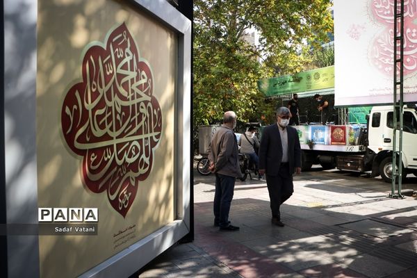 کاروان گل و موسیقی به مناسبت فرا رسیدن میلاد پیامبر اکرم