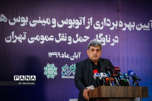 آیین بهره برداری از ۱۰۰ دستگاه اتوبوس و مینی بوس جدید در ناوگان حمل و‌نقل تهران