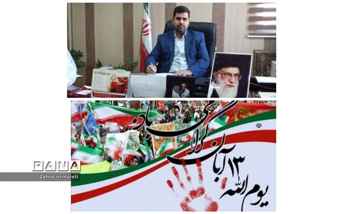 استکبار جهانی می خواهد مردم و جوانان این سرزمین را نسبت به نظام و انقلاب بد بین کند