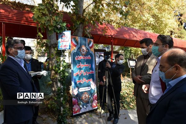 آیین نواختن زنگ مبارزه با استکبار و گرامیداشت روز دانش آموز