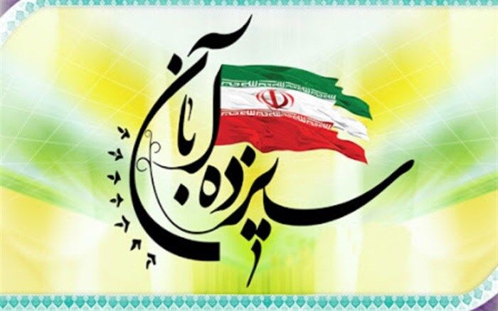 پیام مدیرکل آموزش و پرورش استان بوشهر به مناسبت روز دانش آموز و روزملی مبارزه با استکبار جهانی