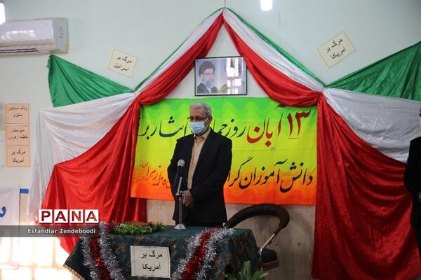 نواختن زنگ استکبار ستیزی در مدارس اهرم
