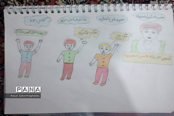 برنامه‌های مجازی مدارس رباط‌کریم به مناسبت ولادت پیامبر اکرم(ص) و روز دانش‌آموز