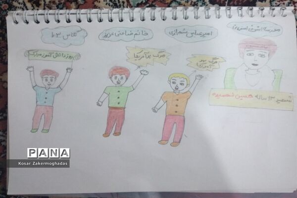 برنامه‌های مجازی مدارس رباط‌کریم به مناسبت ولادت پیامبر اکرم(ص) و روز دانش‌آموز