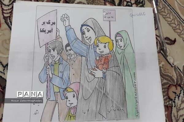 برنامه‌های مجازی مدارس رباط‌کریم به مناسبت ولادت پیامبر اکرم(ص) و روز دانش‌آموز