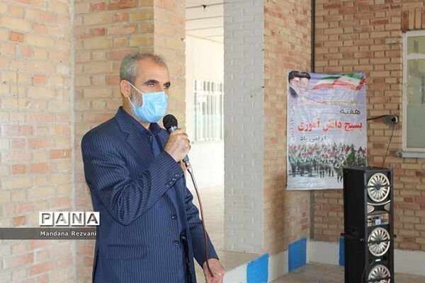 نواختن زنگ استکبار ستیزی در مدارس دشتی
