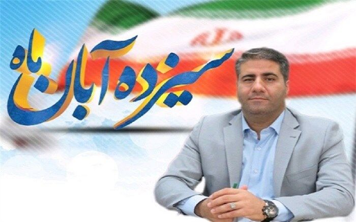 پیام مدیر آموزش و پرورش شهریاربه مناسبت فرارسیدن روز دانش‌آموز