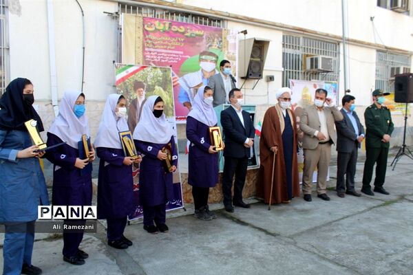 مراسم گرامیداشت ۱۳ آبان در قائم‌شهر