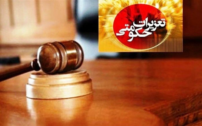 بیانیه سازمان تعزیرات در پی دستور رهبر انقلاب برای کنترل گرانی‌ها