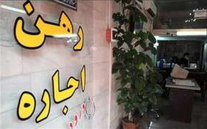 نوع مواجهه متقاضیان با فایل‌های ملکی