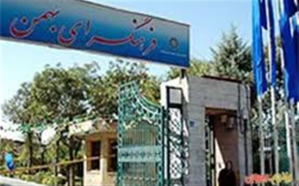 طنین نوای خوش «نغمه های دوستی» به مناسبت هفته وحدت در فرهنگ سرای بهمن