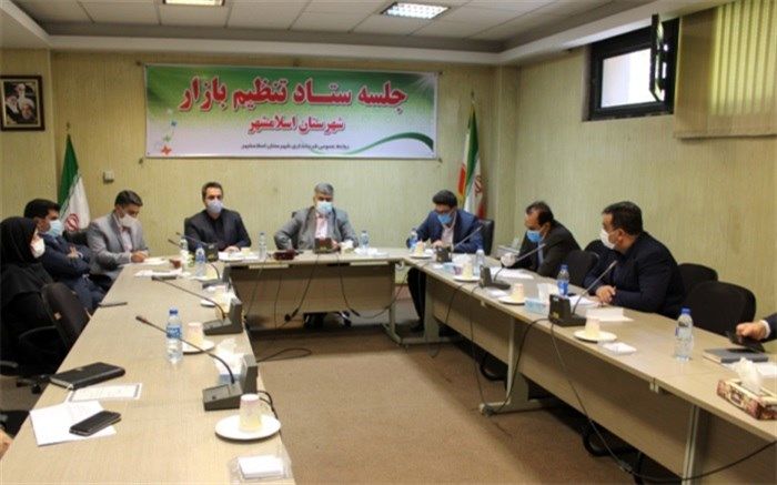 ضرورت اطلاع رسانی به مردم در زمینه اقدامات ستاد تنظیم بازار