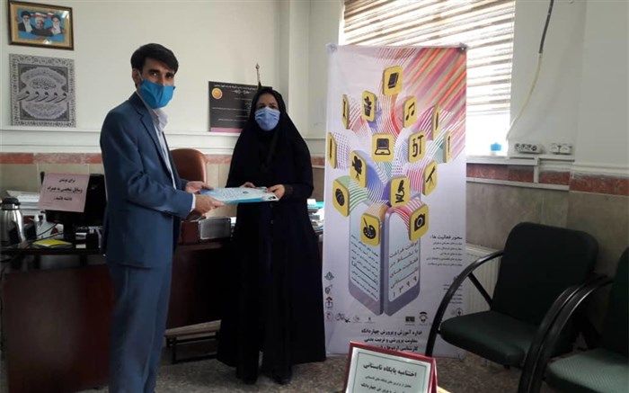 اختتامیه پایگاه‌های تابستانی و تقدیر از برگزیدگان پایگاه‌های تابستانی چهاردانگه