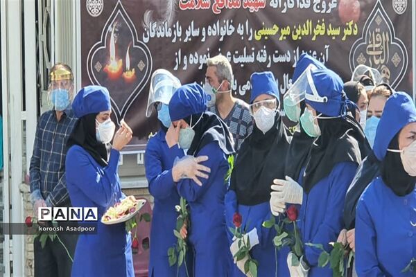 شهادت یک پزشک درمانگاه فرهنگیان در شیراز