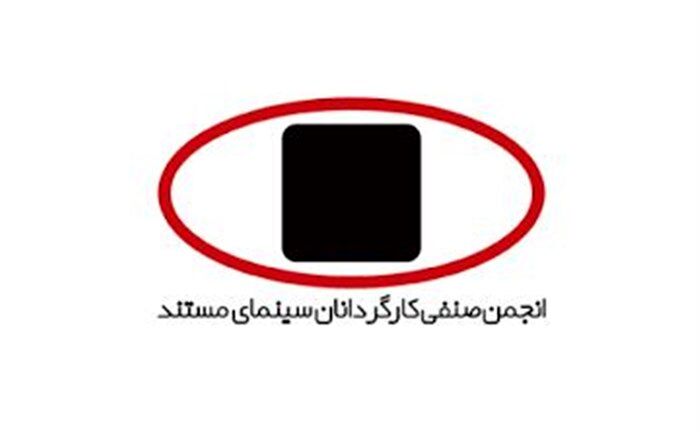 بانک اطلاعاتی مستندسازان به روزرسانی می شود
