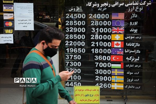 آخرین تحولات بازار ارز بعد از انتخابات امریکا