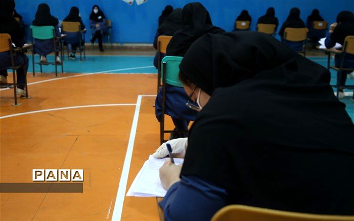 بازماندگان سال‌های گذشته آزمون اصلح؛ برای شرکت در آزمون سال جاری مجوز بگیرید