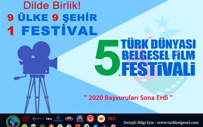 حضور «مرز مه‌آلود» در پنجمین جشنواره مستند جهان تورک