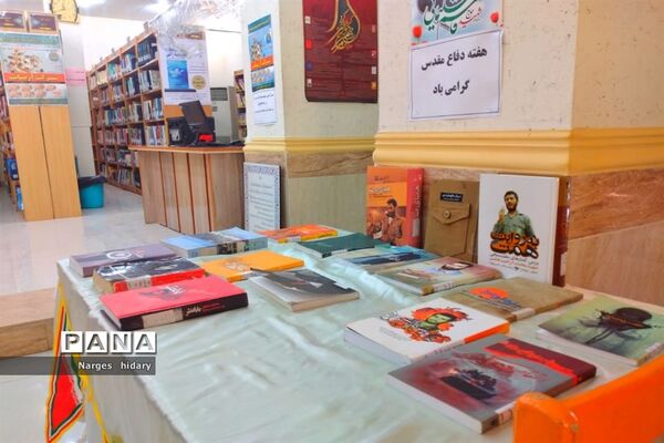 گذری بر کتابخانه عمومی  شهید بهشتی  شهرستان امیدیه