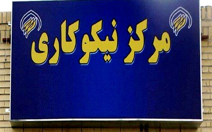 افتتاح مرکز نیکوکاری مِنّا در دانشگاه‌ علوم پزشکی شیراز همزمان با سراسر کشور