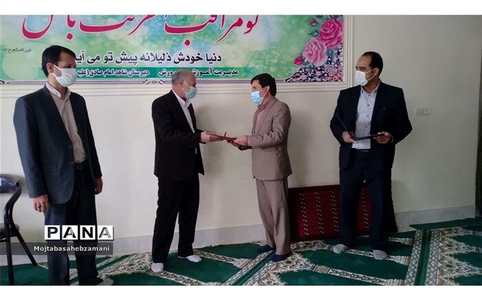 برگزاری مراسم تکریم و معارفه معاون پرورشی و تربیت بدنی آموزش و پرورش کاشمر