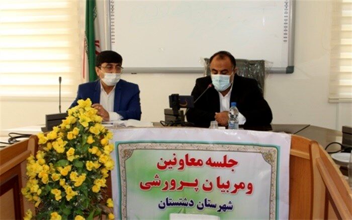 جلسه معاونین و مربیان پرورشی شهرستان دشتستان برگزارشد