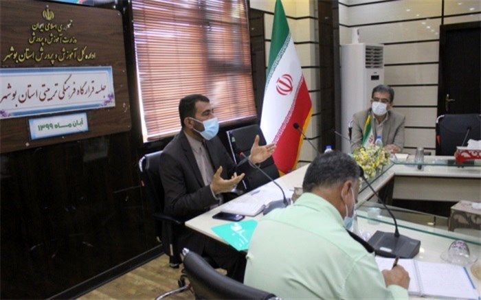 قرارگاه فرهنگی تربیتی استان بوشهر تشکیل شد