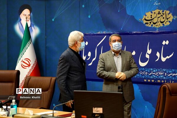 دومین جلسه قرارگاه عملیاتی ستاد ملی مبارزه با کرونا