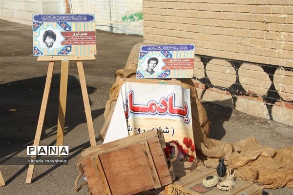 رزمایش همدلی و کمک مومنانه در شهرری