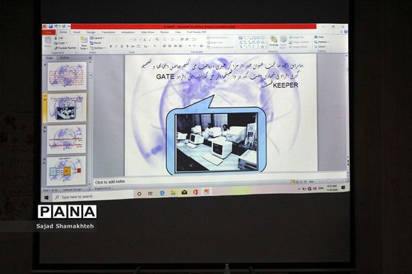 کارگاه یکروزه آموزشی آمادگی مدرسان خبر پانا خوزستان