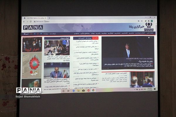 کارگاه یکروزه آموزشی آمادگی مدرسان خبر پانا خوزستان