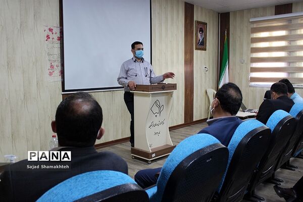 کارگاه یکروزه آموزشی آمادگی مدرسان خبر پانا خوزستان