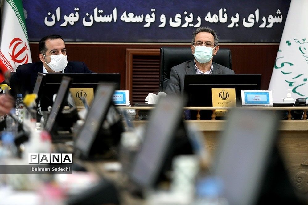 هفتمین جلسه شورای برنامه‌ریزی و توسعه استان تهران