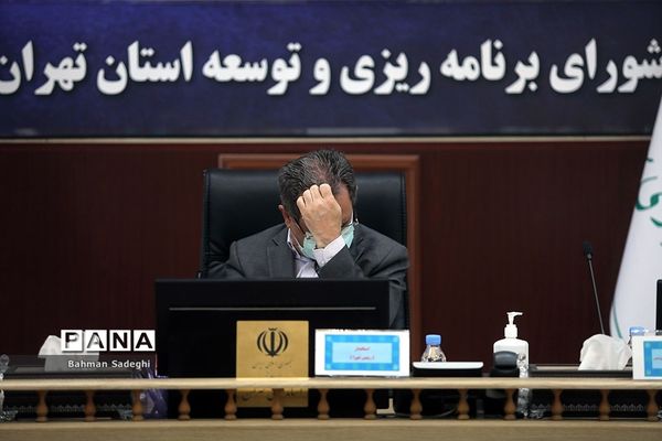 هفتمین جلسه شورای برنامه‌ریزی و توسعه استان تهران