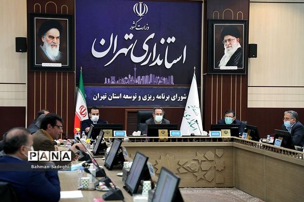 هفتمین جلسه شورای برنامه‌ریزی و توسعه استان تهران