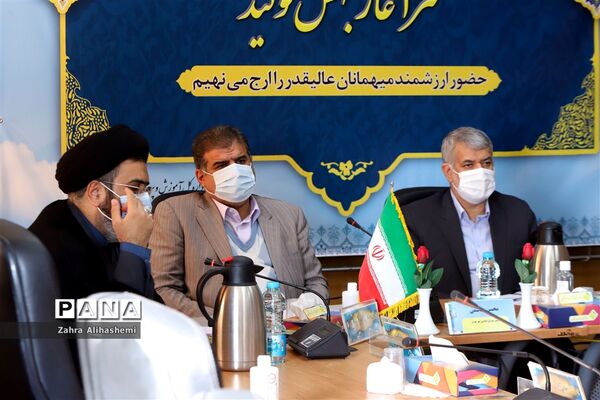 دویستمین  جلسه شورای آموزش و پرورش شهر تهران