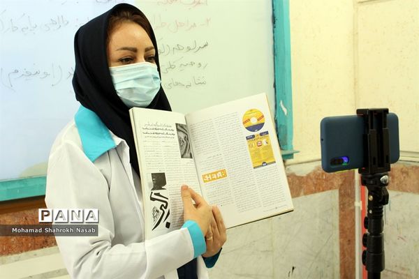 مدارس زیر سایه کرونا- ۱۷