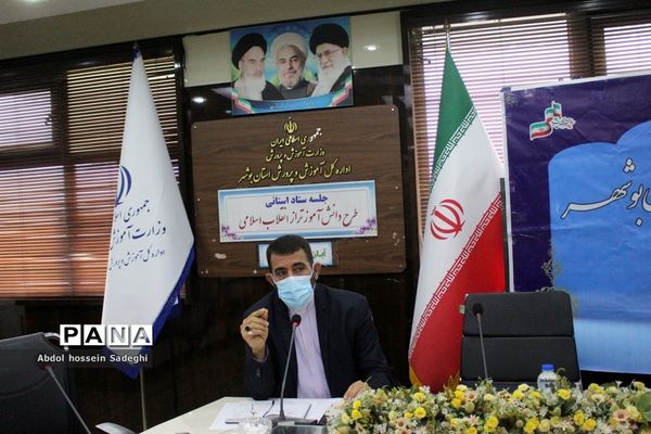 جلسه ستاد استانی طرح دانش آموز تراز انقلاب اسلامی