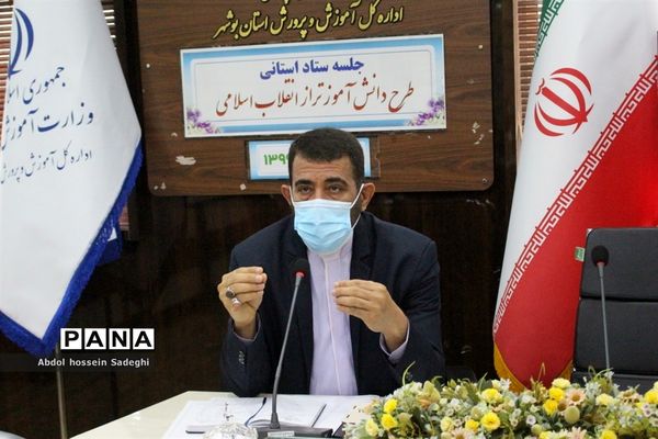 جلسه ستاد استانی طرح دانش آموز تراز انقلاب اسلامی