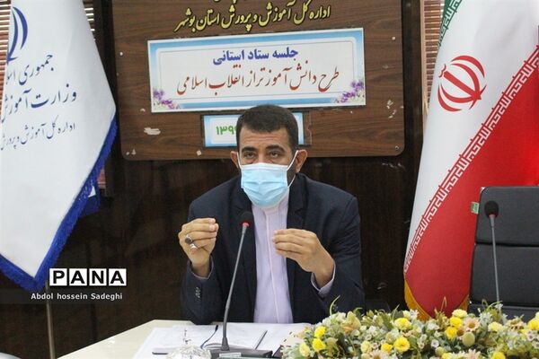 جلسه ستاد استانی طرح دانش آموز تراز انقلاب اسلامی