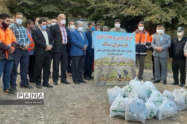 پاک سازی پارک جنگلی اوسا در میاندورود