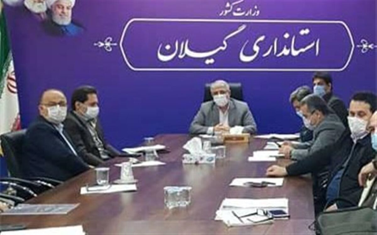 معاون استاندار گیلان:  بانک اطلاعاتی جامع از بیماران خاص تشکیل شود