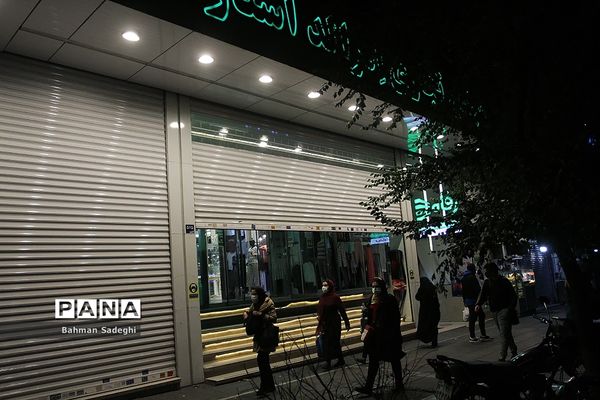 تهران ساعت ۱۸ قانونی که اجرا نمی شود!