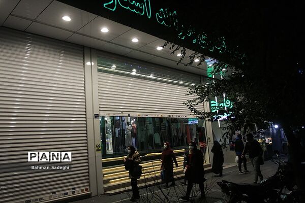 تهران ساعت ۱۸ قانونی که اجرا نمی شود!