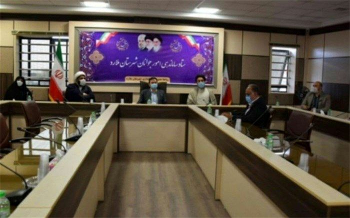 تشریح طرح تعالی خانواده در جلسه ستاد ساماندهی جوانان شهرستان ملارد