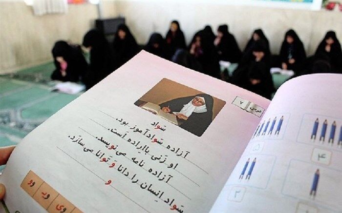 خاکزاد: مراکز یادگیری محلی مصداقی از سوادآموزی جامعه محوراست